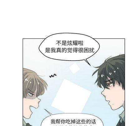 暗杀教室漫画韩漫全集-第2话无删减无遮挡章节图片 