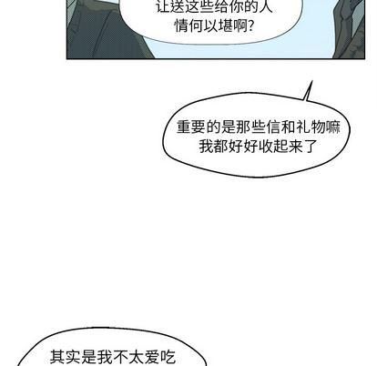暗杀教室漫画韩漫全集-第2话无删减无遮挡章节图片 