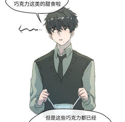 暗杀教室漫画韩漫全集-第2话无删减无遮挡章节图片 
