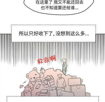 暗杀教室漫画韩漫全集-第2话无删减无遮挡章节图片 