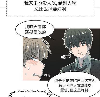 暗杀教室漫画韩漫全集-第2话无删减无遮挡章节图片 
