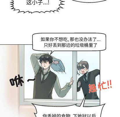 暗杀教室漫画韩漫全集-第2话无删减无遮挡章节图片 
