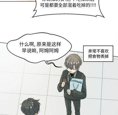 暗杀教室漫画韩漫全集-第2话无删减无遮挡章节图片 