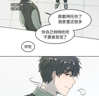暗杀教室漫画韩漫全集-第2话无删减无遮挡章节图片 