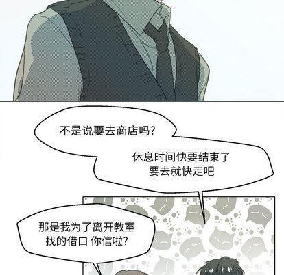 暗杀教室漫画韩漫全集-第2话无删减无遮挡章节图片 