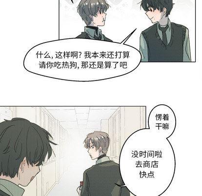 暗杀教室漫画韩漫全集-第2话无删减无遮挡章节图片 