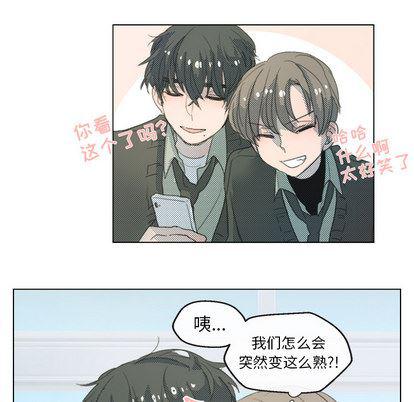暗杀教室漫画韩漫全集-第2话无删减无遮挡章节图片 