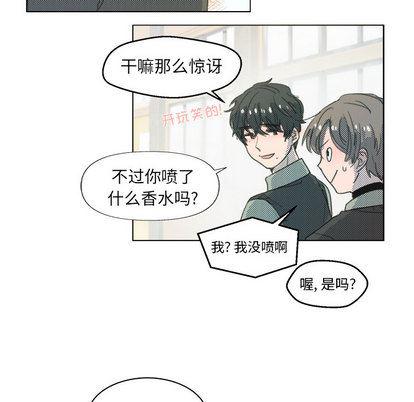 暗杀教室漫画韩漫全集-第2话无删减无遮挡章节图片 