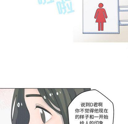 暗杀教室漫画韩漫全集-第2话无删减无遮挡章节图片 