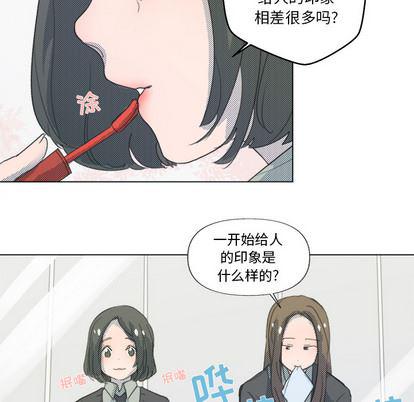 暗杀教室漫画韩漫全集-第2话无删减无遮挡章节图片 