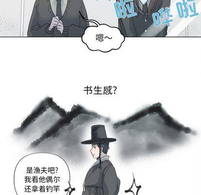 暗杀教室漫画韩漫全集-第2话无删减无遮挡章节图片 
