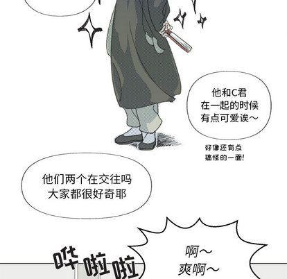 暗杀教室漫画韩漫全集-第2话无删减无遮挡章节图片 