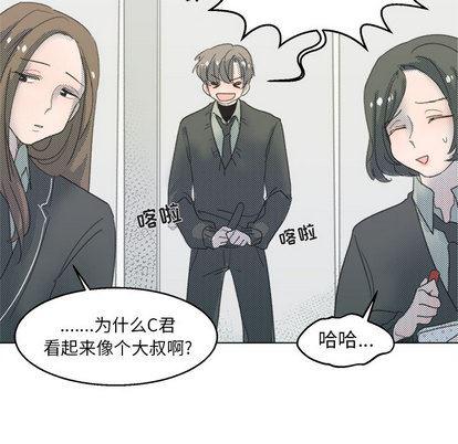 暗杀教室漫画韩漫全集-第2话无删减无遮挡章节图片 