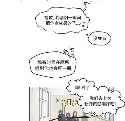 暗杀教室漫画韩漫全集-第2话无删减无遮挡章节图片 