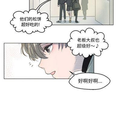 暗杀教室漫画韩漫全集-第2话无删减无遮挡章节图片 