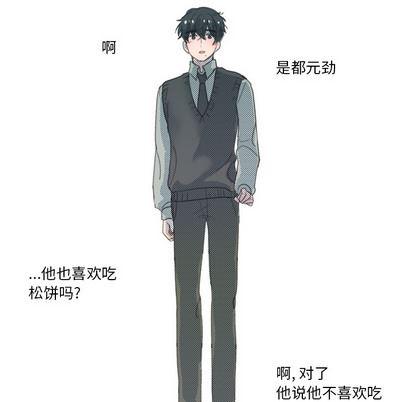 暗杀教室漫画韩漫全集-第2话无删减无遮挡章节图片 