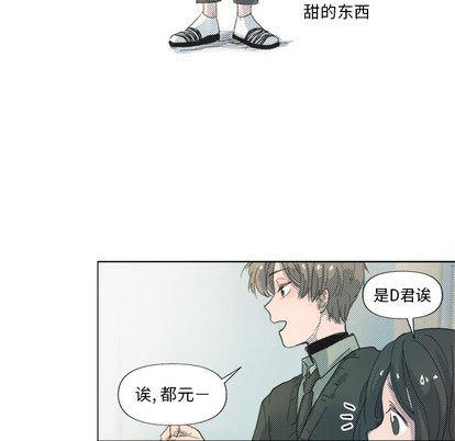 暗杀教室漫画韩漫全集-第2话无删减无遮挡章节图片 