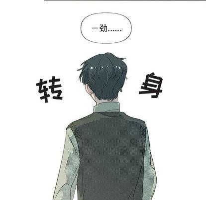 暗杀教室漫画韩漫全集-第2话无删减无遮挡章节图片 