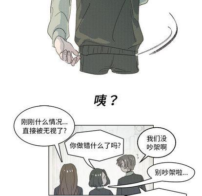 暗杀教室漫画韩漫全集-第2话无删减无遮挡章节图片 