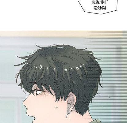 暗杀教室漫画韩漫全集-第2话无删减无遮挡章节图片 