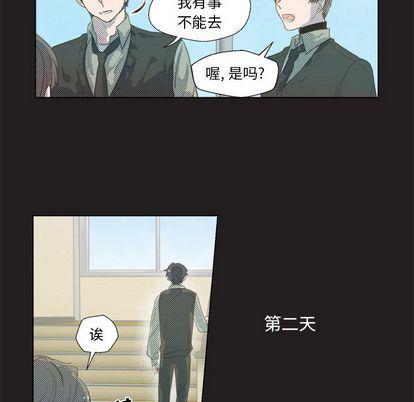 暗杀教室漫画韩漫全集-第3话无删减无遮挡章节图片 