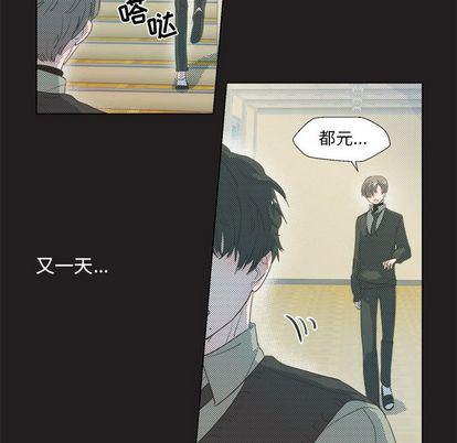 暗杀教室漫画韩漫全集-第3话无删减无遮挡章节图片 
