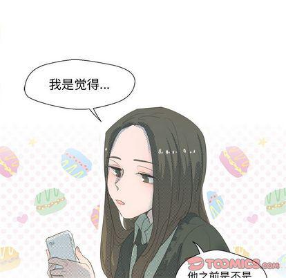 暗杀教室漫画韩漫全集-第3话无删减无遮挡章节图片 