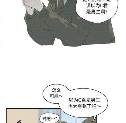 暗杀教室漫画韩漫全集-第3话无删减无遮挡章节图片 