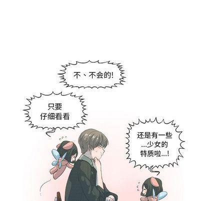 暗杀教室漫画韩漫全集-第3话无删减无遮挡章节图片 