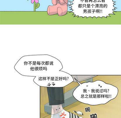 暗杀教室漫画韩漫全集-第3话无删减无遮挡章节图片 