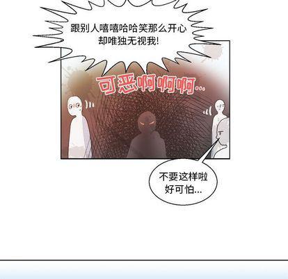 暗杀教室漫画韩漫全集-第3话无删减无遮挡章节图片 