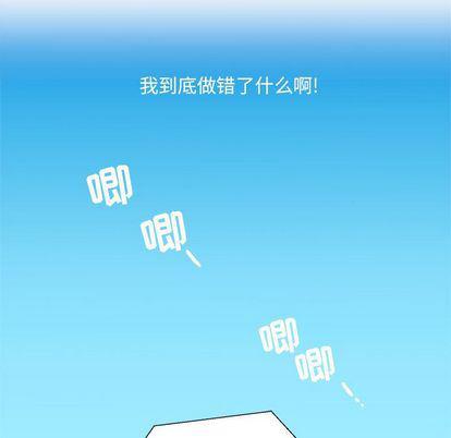 暗杀教室漫画韩漫全集-第3话无删减无遮挡章节图片 