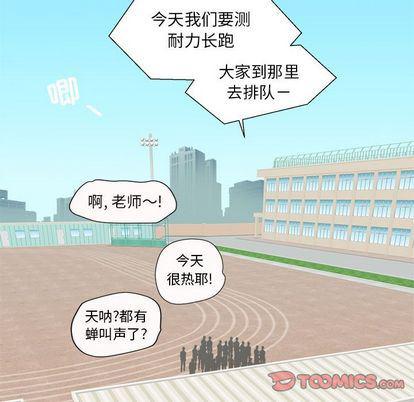 暗杀教室漫画韩漫全集-第3话无删减无遮挡章节图片 
