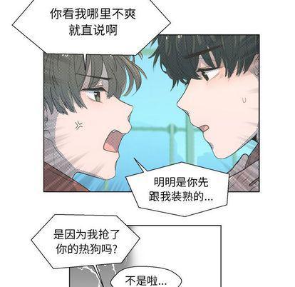 暗杀教室漫画韩漫全集-第3话无删减无遮挡章节图片 