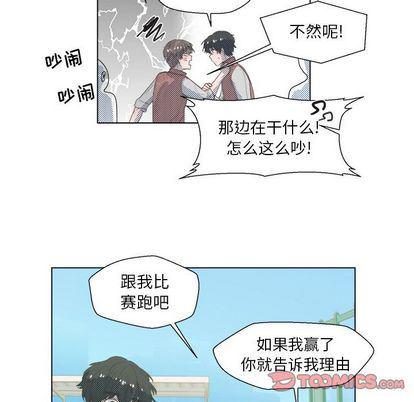 暗杀教室漫画韩漫全集-第3话无删减无遮挡章节图片 