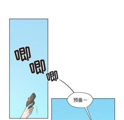暗杀教室漫画韩漫全集-第3话无删减无遮挡章节图片 