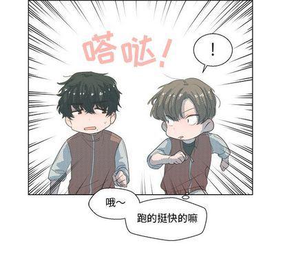 暗杀教室漫画韩漫全集-第3话无删减无遮挡章节图片 