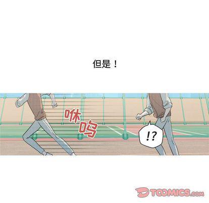 暗杀教室漫画韩漫全集-第3话无删减无遮挡章节图片 