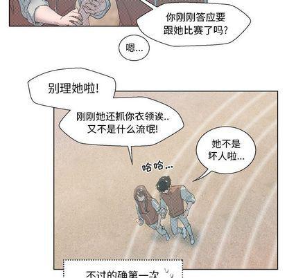 暗杀教室漫画韩漫全集-第3话无删减无遮挡章节图片 