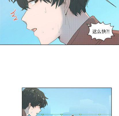 暗杀教室漫画韩漫全集-第3话无删减无遮挡章节图片 