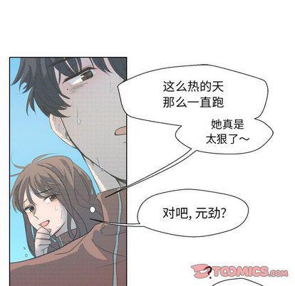 暗杀教室漫画韩漫全集-第3话无删减无遮挡章节图片 