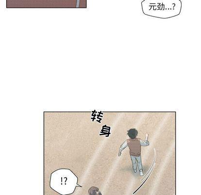 暗杀教室漫画韩漫全集-第3话无删减无遮挡章节图片 