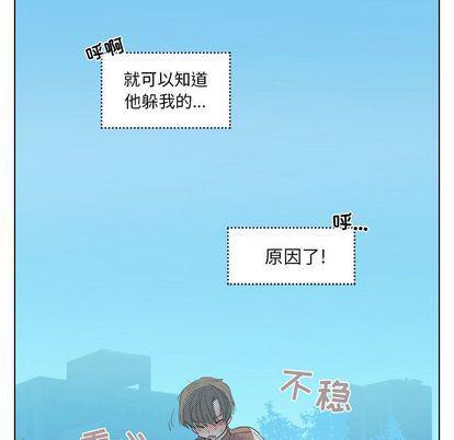 暗杀教室漫画韩漫全集-第3话无删减无遮挡章节图片 