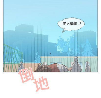 暗杀教室漫画韩漫全集-第3话无删减无遮挡章节图片 