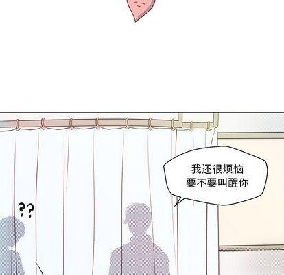 暗杀教室漫画韩漫全集-第4话无删减无遮挡章节图片 