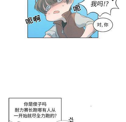 暗杀教室漫画韩漫全集-第4话无删减无遮挡章节图片 