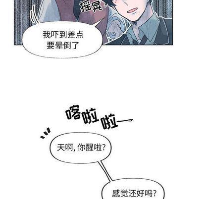 暗杀教室漫画韩漫全集-第4话无删减无遮挡章节图片 