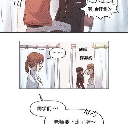 暗杀教室漫画韩漫全集-第4话无删减无遮挡章节图片 