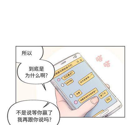 暗杀教室漫画韩漫全集-第4话无删减无遮挡章节图片 