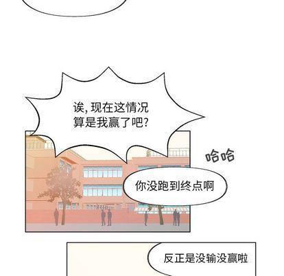 暗杀教室漫画韩漫全集-第4话无删减无遮挡章节图片 